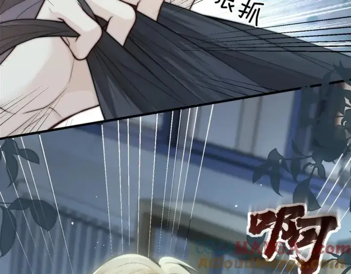 《你听得见》第39话 警告你，别碰她！图64