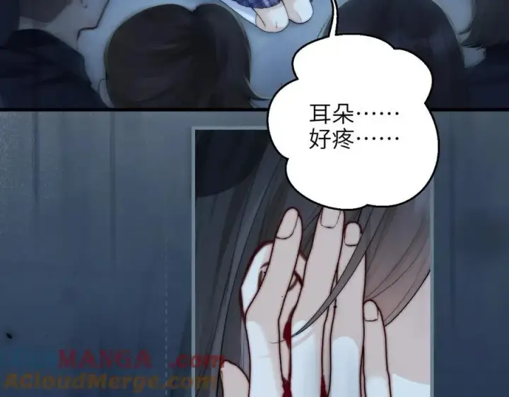 《你听得见》第39话 警告你，别碰她！图70