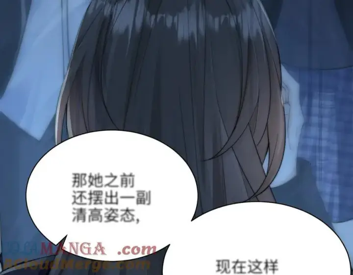 《你听得见》第39话 警告你，别碰她！图73
