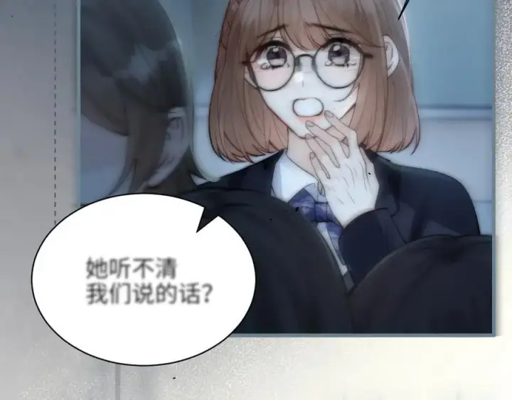 《你听得见》第39话 警告你，别碰她！图75