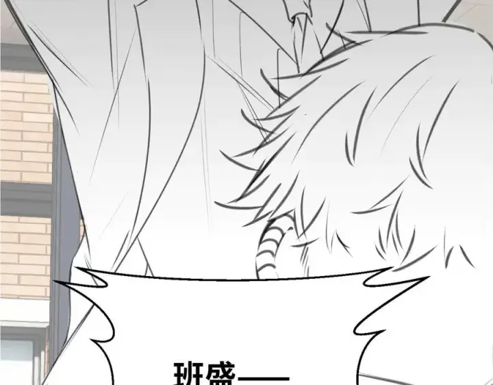 《你听得见》第39话 警告你，别碰她！图86