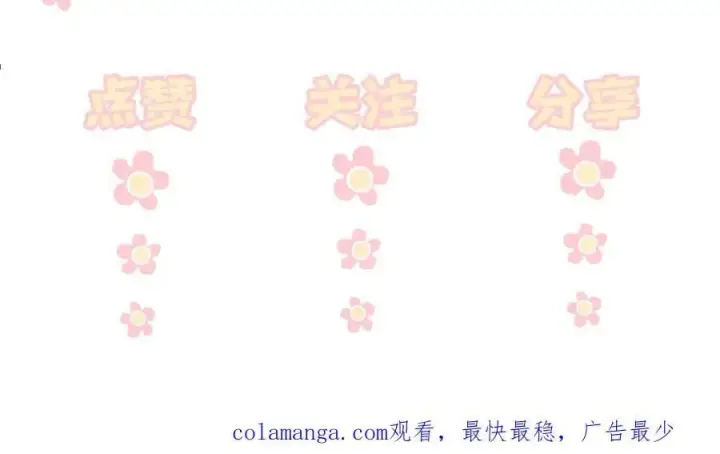 《你听得见》第39话 警告你，别碰她！图89
