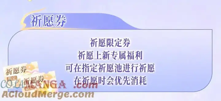 《你听得见》特典公开：12月2日 青春悸动 酒店独处 心跳加速~图17