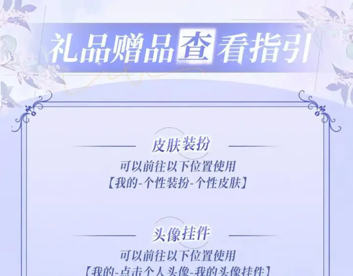 《你听得见》特典公开：12月2日 青春悸动 酒店独处 心跳加速~图20