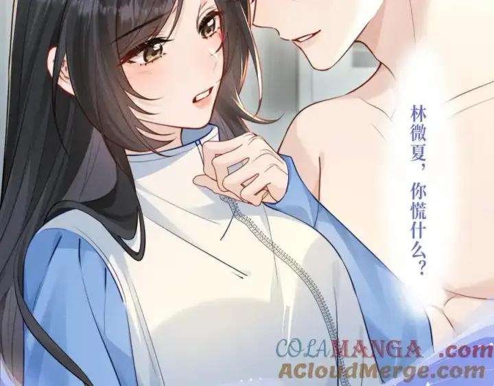 《你听得见》特典公开：12月2日 青春悸动 酒店独处 心跳加速~图5