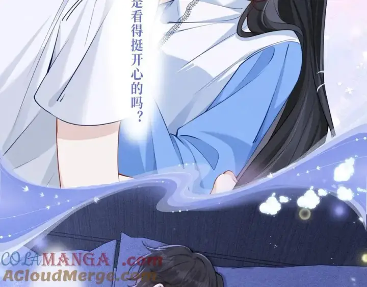 《你听得见》特典公开：12月2日 青春悸动 酒店独处 心跳加速~图7