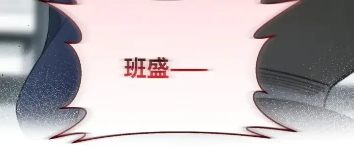《你听得见》第40话 跟我走图23
