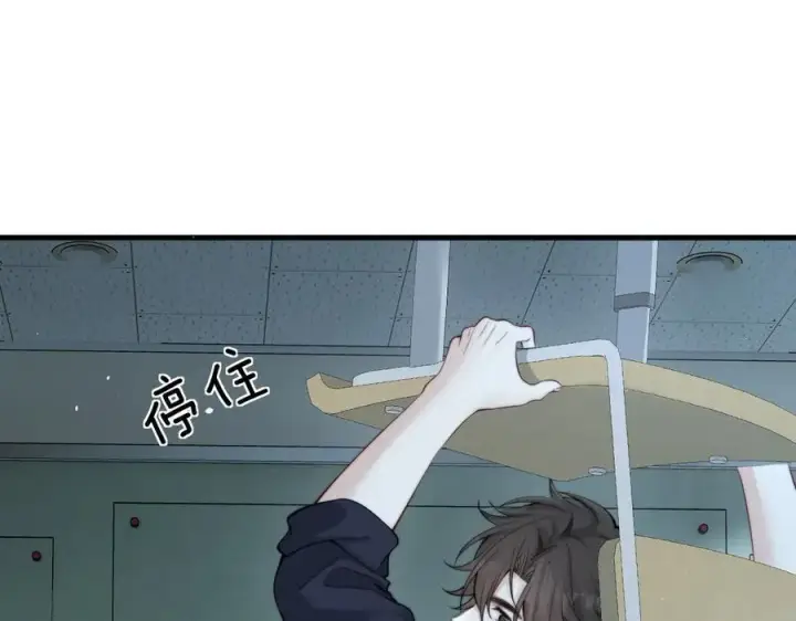 《你听得见》第40话 跟我走图24