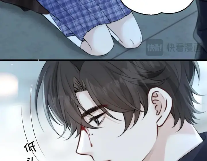 《你听得见》第40话 跟我走图29