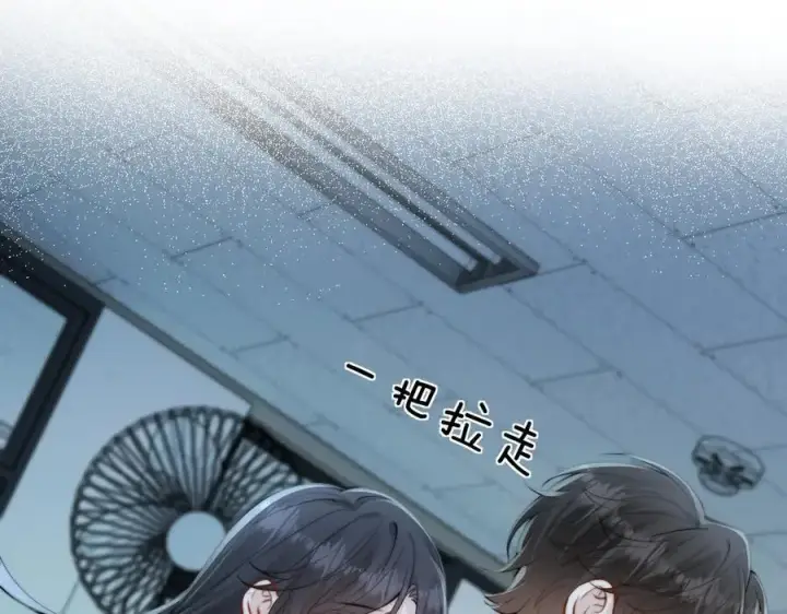 《你听得见》第40话 跟我走图41