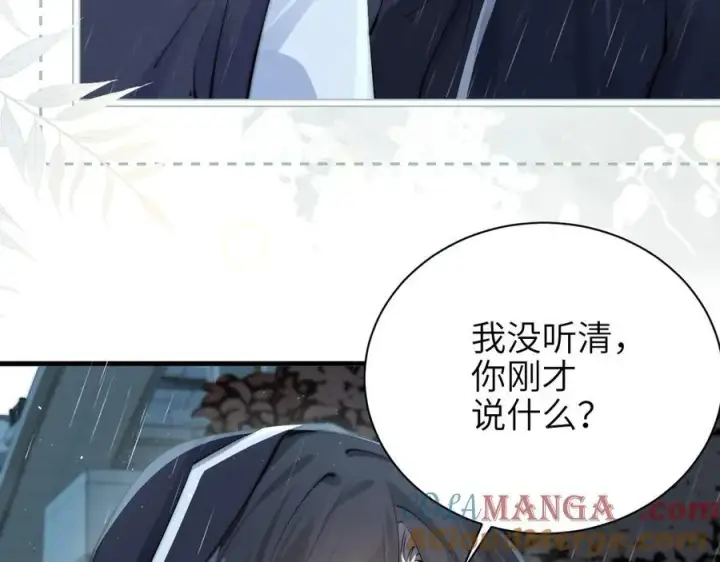 《你听得见》第40话 跟我走图58