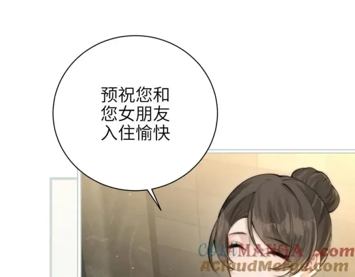 《你听得见》第40话 跟我走图73