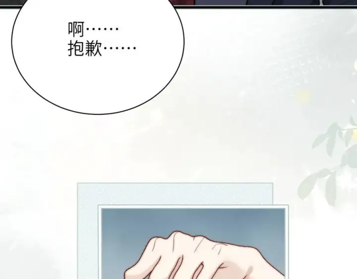 《你听得见》第40话 跟我走图78