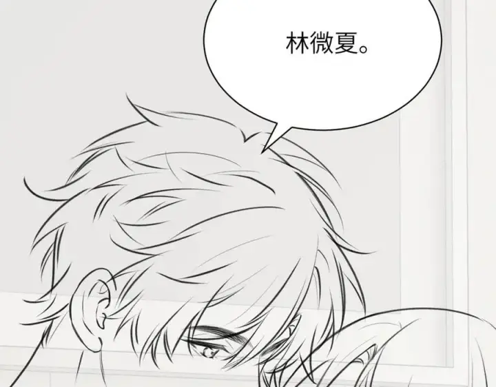 《你听得见》第40话 跟我走图90