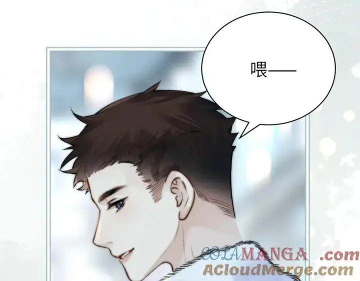 《你听得见》第41话 短暂的依靠图101