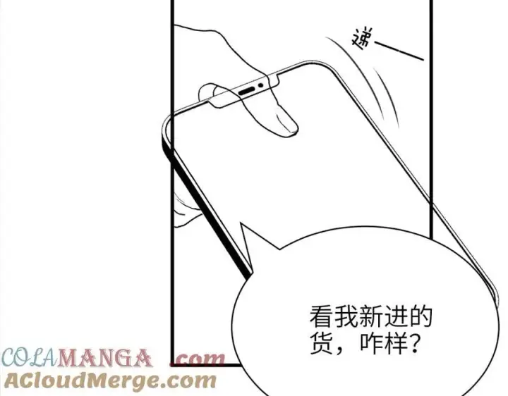 《你听得见》第41话 短暂的依靠图109