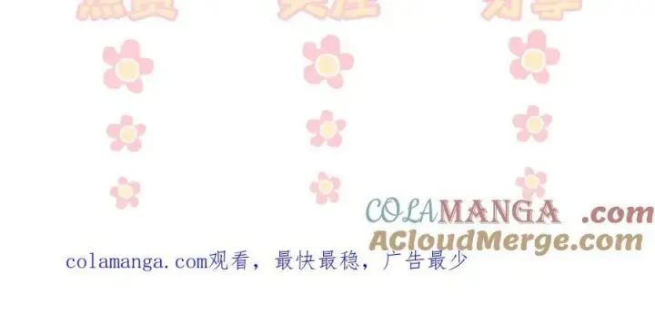 《你听得见》第41话 短暂的依靠图117
