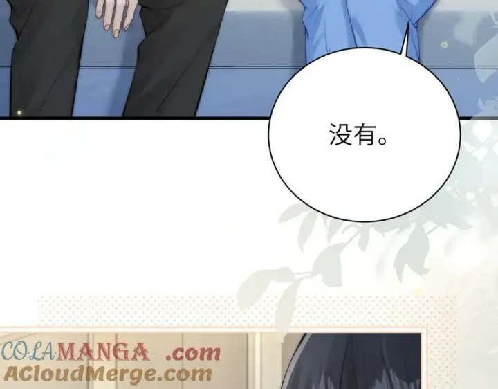 《你听得见》第41话 短暂的依靠图25