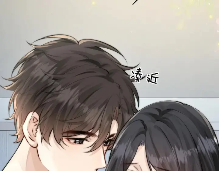《你听得见》第41话 短暂的依靠图31