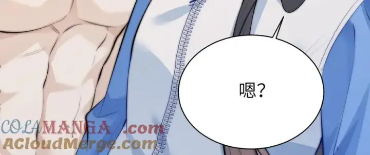 《你听得见》第41话 短暂的依靠图37