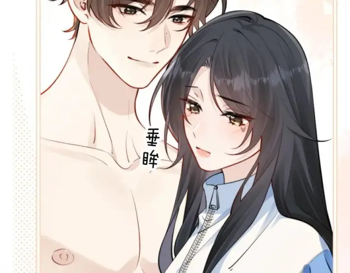 《你听得见》第41话 短暂的依靠图39