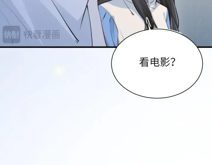 《你听得见》第41话 短暂的依靠图52