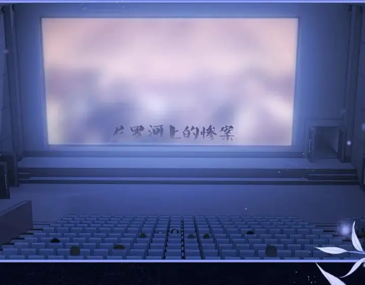 《你听得见》第41话 短暂的依靠图62
