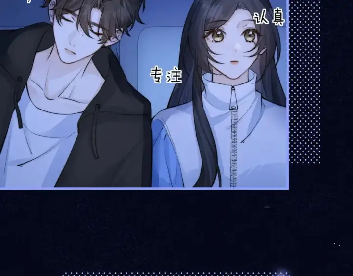 《你听得见》第41话 短暂的依靠图64