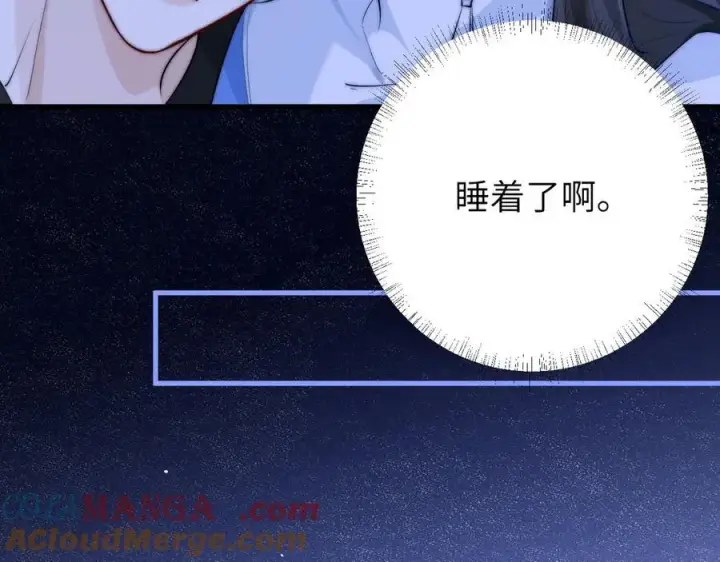 《你听得见》第41话 短暂的依靠图73