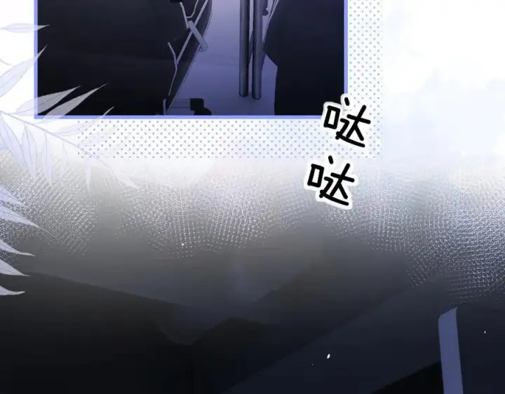 《你听得见》第41话 短暂的依靠图76