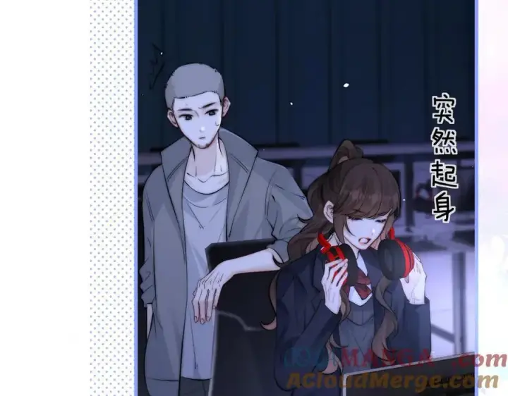 《你听得见》第41话 短暂的依靠图81