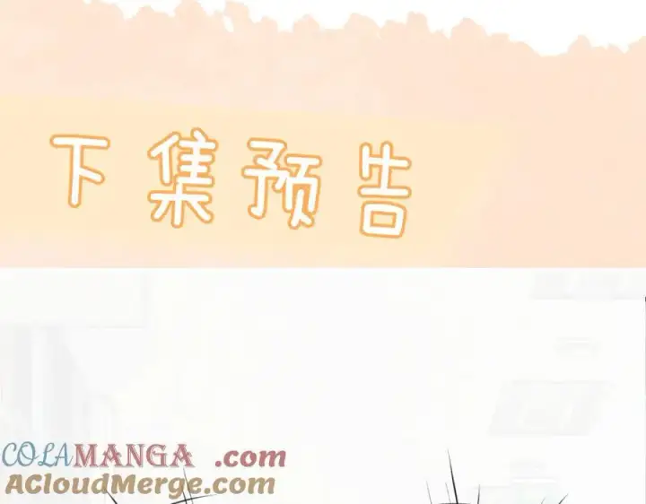 《你听得见》【五休一】图2