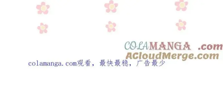 《你听得见》【五休一】图8
