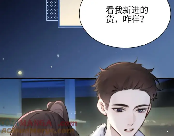 《你听得见》第42话 和好如初？图10