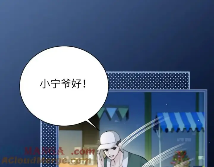 《你听得见》第42话 和好如初？图13