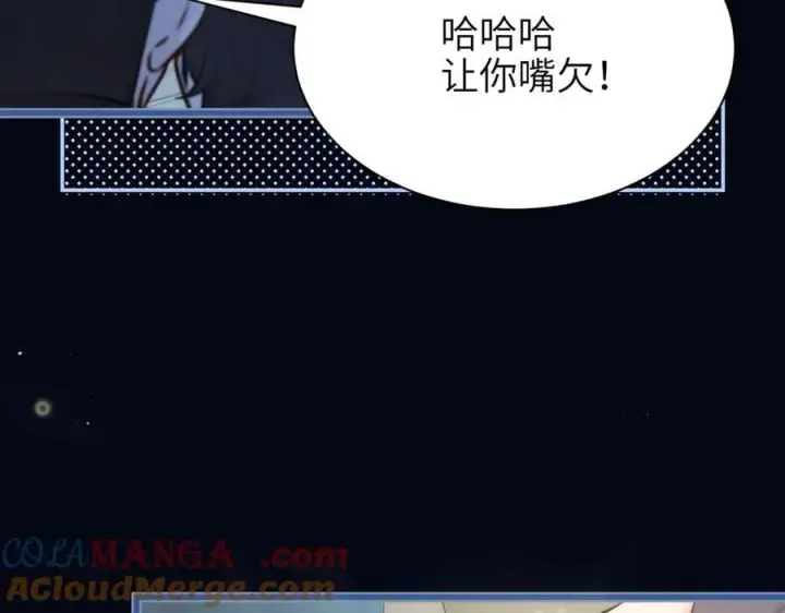 《你听得见》第42话 和好如初？图19