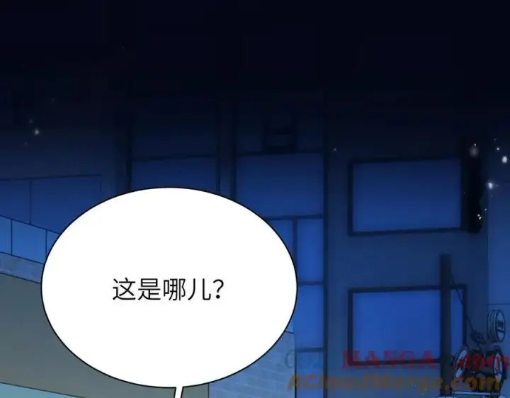 《你听得见》第42话 和好如初？图22