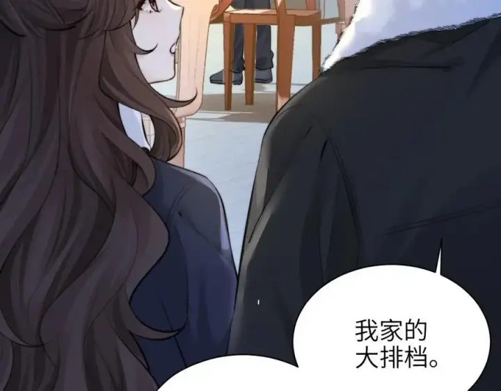 《你听得见》第42话 和好如初？图24