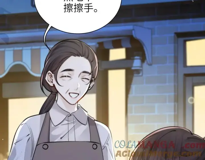 《你听得见》第42话 和好如初？图28
