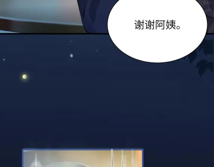 《你听得见》第42话 和好如初？图30