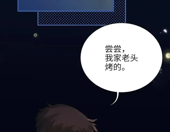 《你听得见》第42话 和好如初？图32