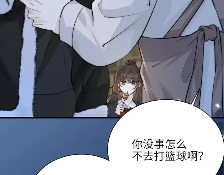 《你听得见》第42话 和好如初？图44