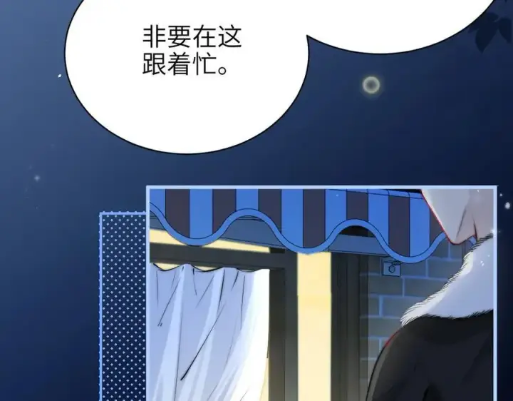《你听得见》第42话 和好如初？图45
