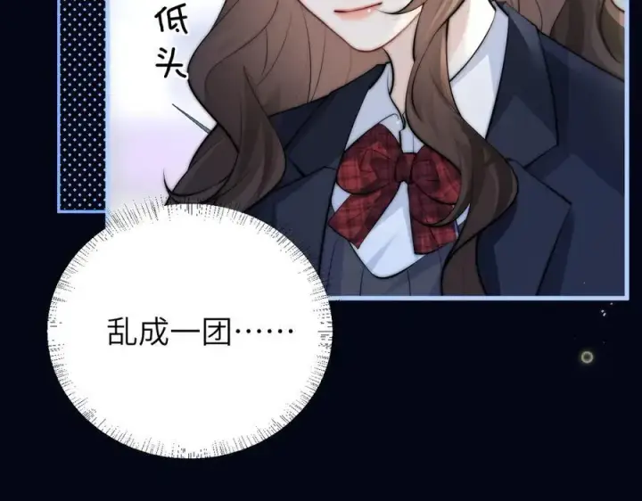 《你听得见》第42话 和好如初？图51
