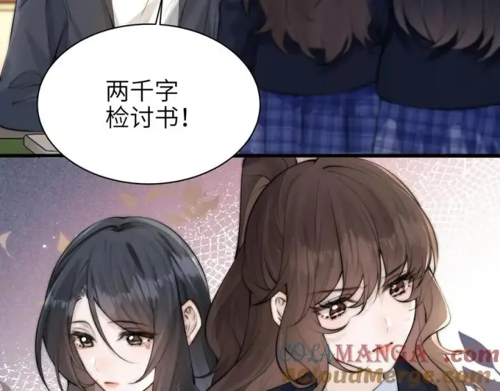 《你听得见》第42话 和好如初？图67