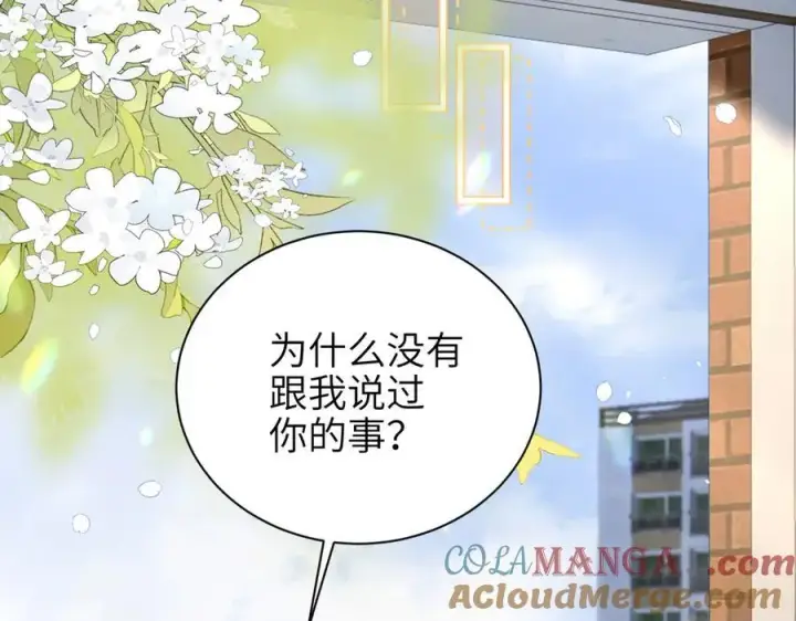 《你听得见》第42话 和好如初？图70