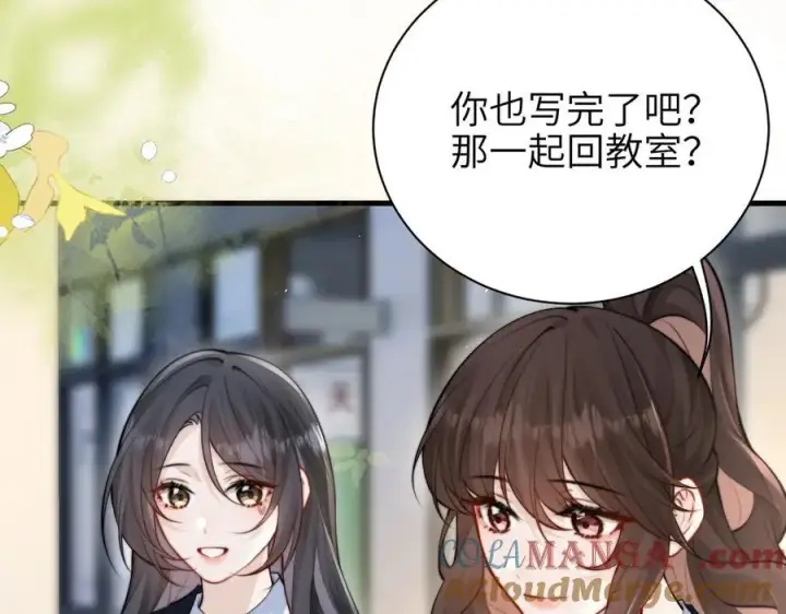 《你听得见》第42话 和好如初？图79