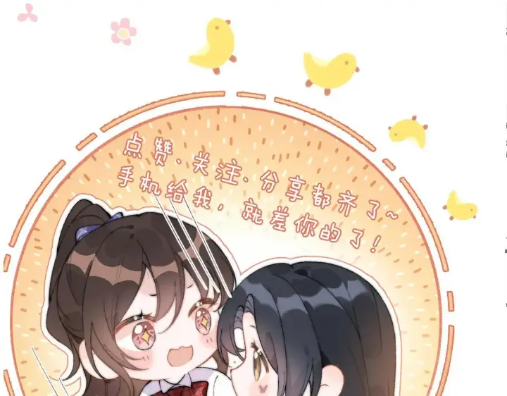 《你听得见》第43话 练琴图103