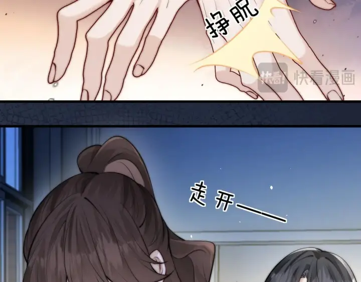 《你听得见》第43话 练琴图11