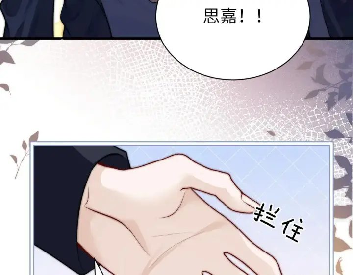 《你听得见》第43话 练琴图13